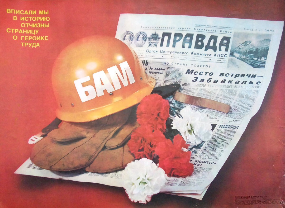 Коллаж из открытых источников.