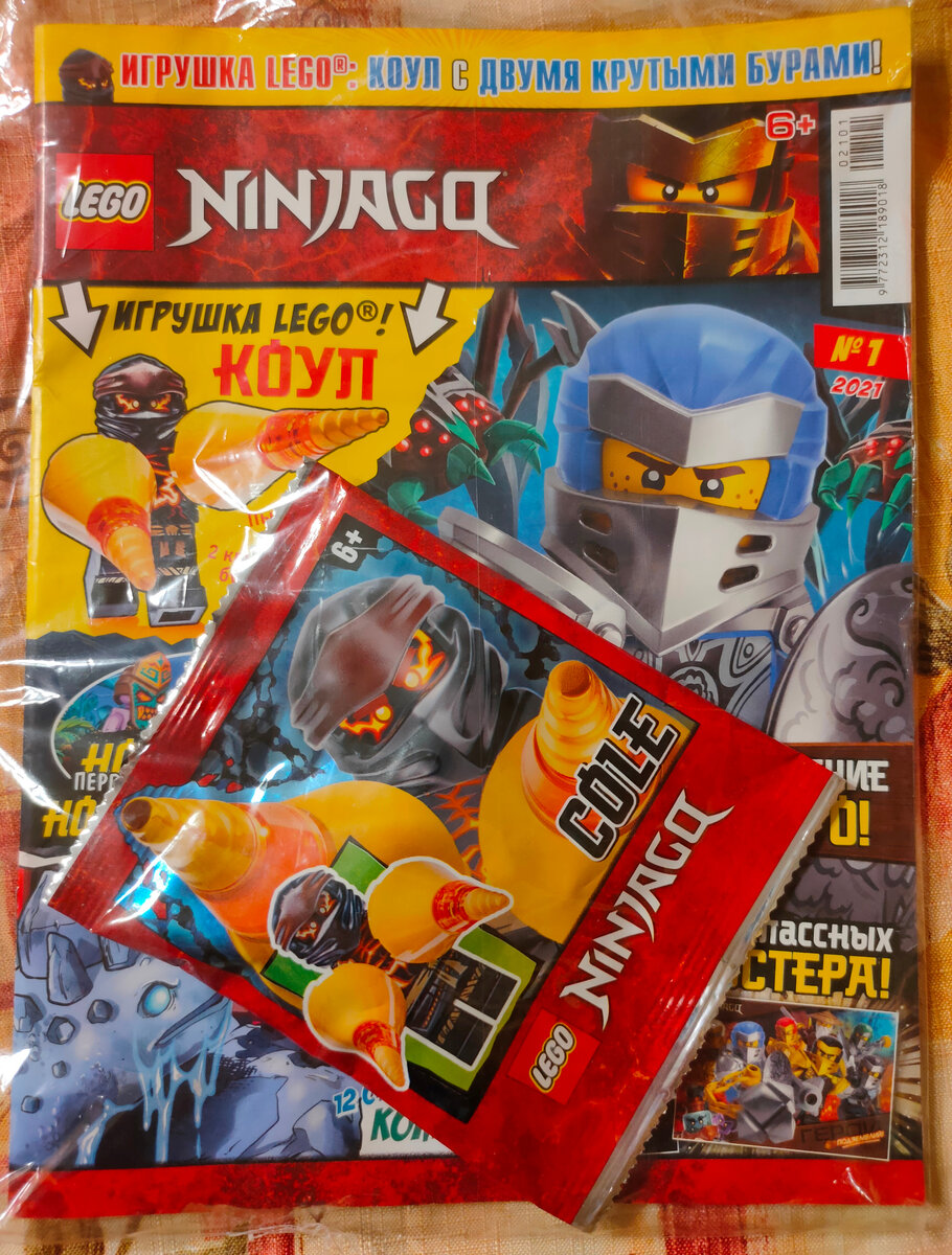 Обзор журнала «LEGO NINJAGO» №1 2021 г. Чёрный ниндзя Коул - минифигурка с  двумя крутыми бурами | Сундук коллекционера-пенсионера | Дзен