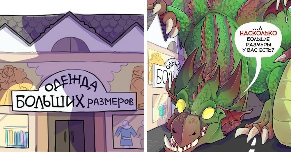 Сложности с поиском одежды))