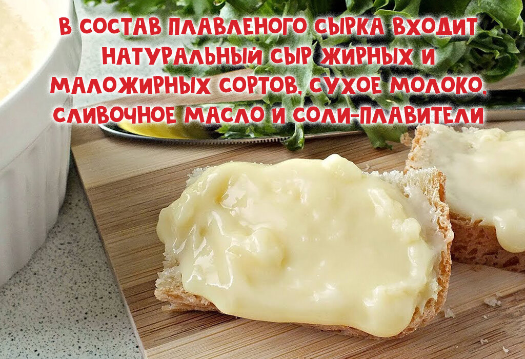 Сушки из плавленного сыра