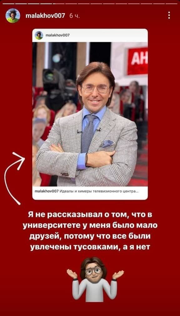 «Берегите себя и своих близких». Истории кировчан, попавших в ток-шоу Андрея Малахова