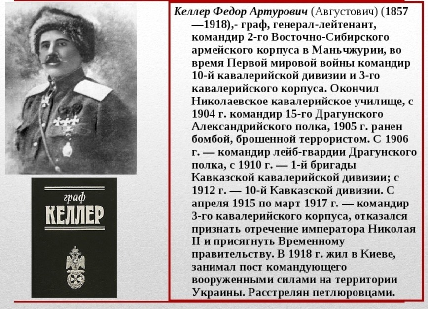 «Мне казалось всегда отвратительным и достойным презрения, когда люди для личного блага, наживы или личной безопасности готовы менять свои убеждения»