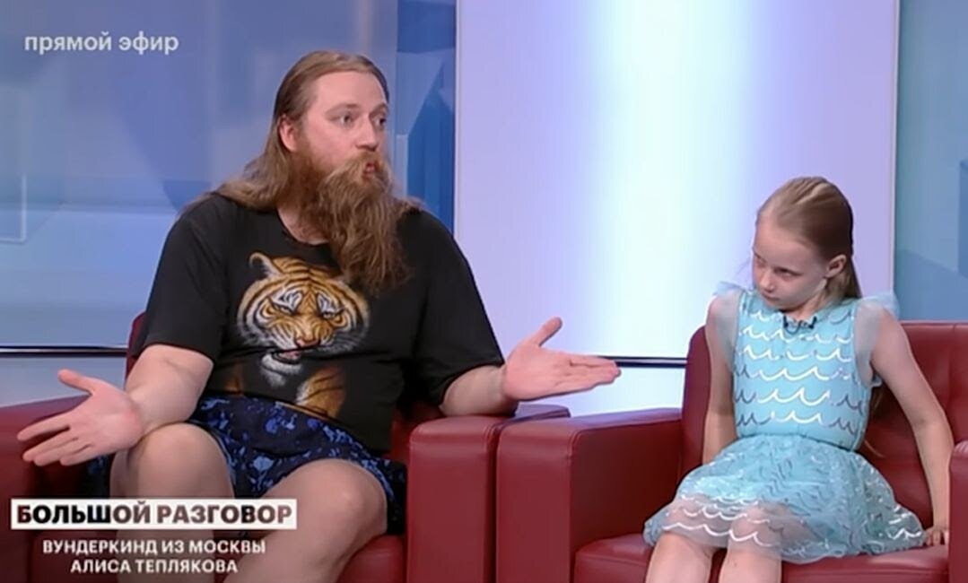 Источник изображения: golbis.com