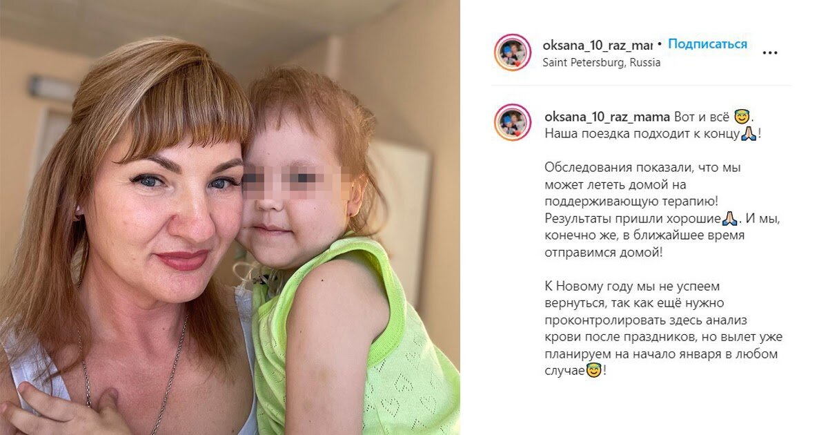 Фото: instagram/oksana_10_raz_mama
