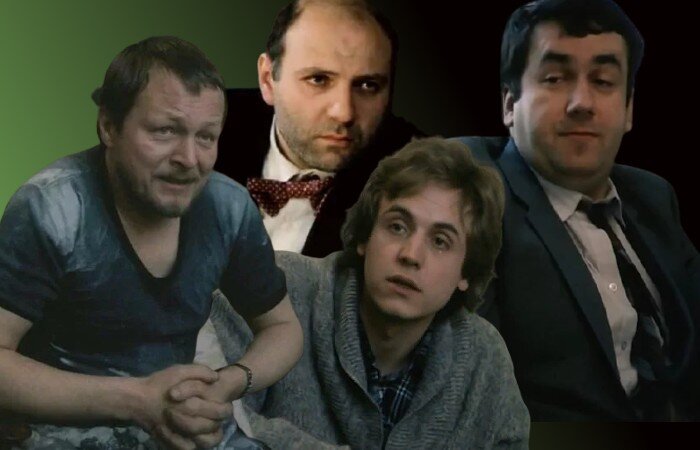 Борис Галкин (Саша Завалишин, скульптор), Сергей Газаров ( Игорь Иванович Погодин, метрдотель в ресторане), Андрей Соколов (Андрей Алексеевич Арсентьев), Станислав Садальский (Виктор Эммануилович Гольднер, врач-нарколог)