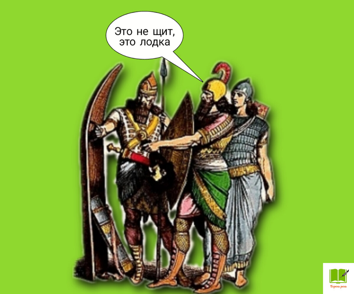 Ассирийские солдаты. Источник изображения для коллажа: https://www.timemaps.com/