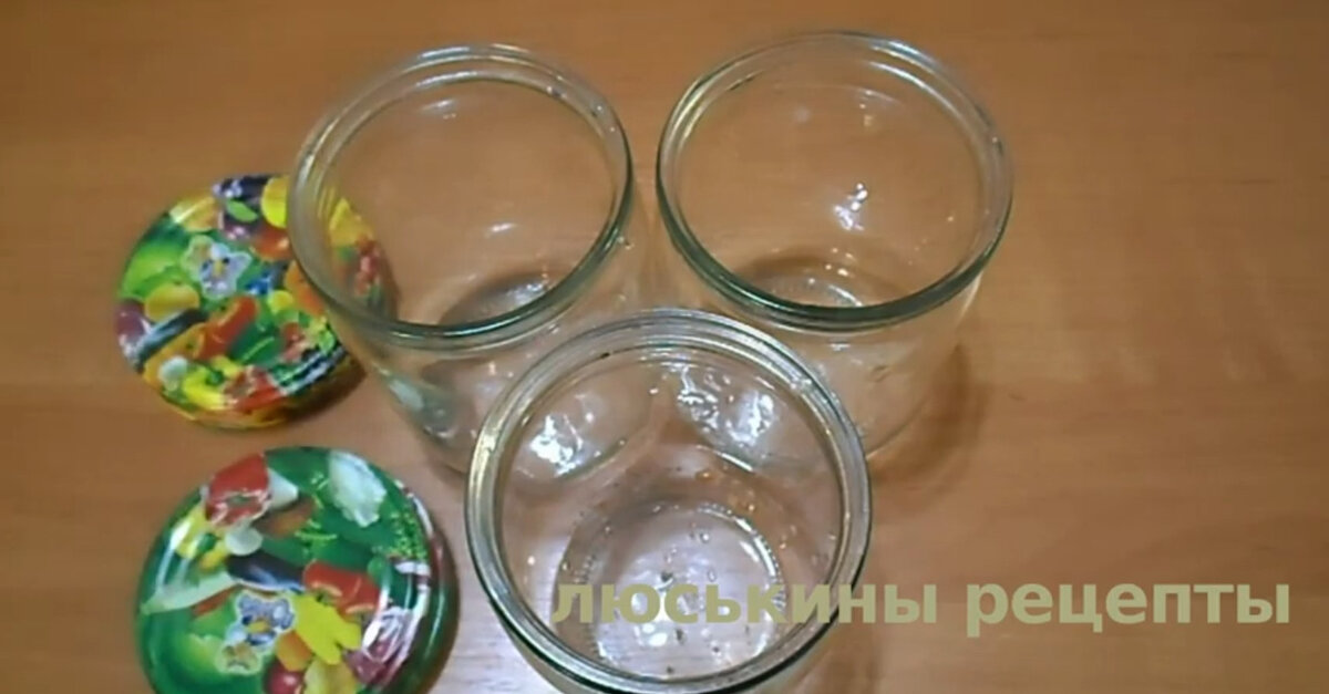 Крышки тоже моем, чтобы они были чистыми