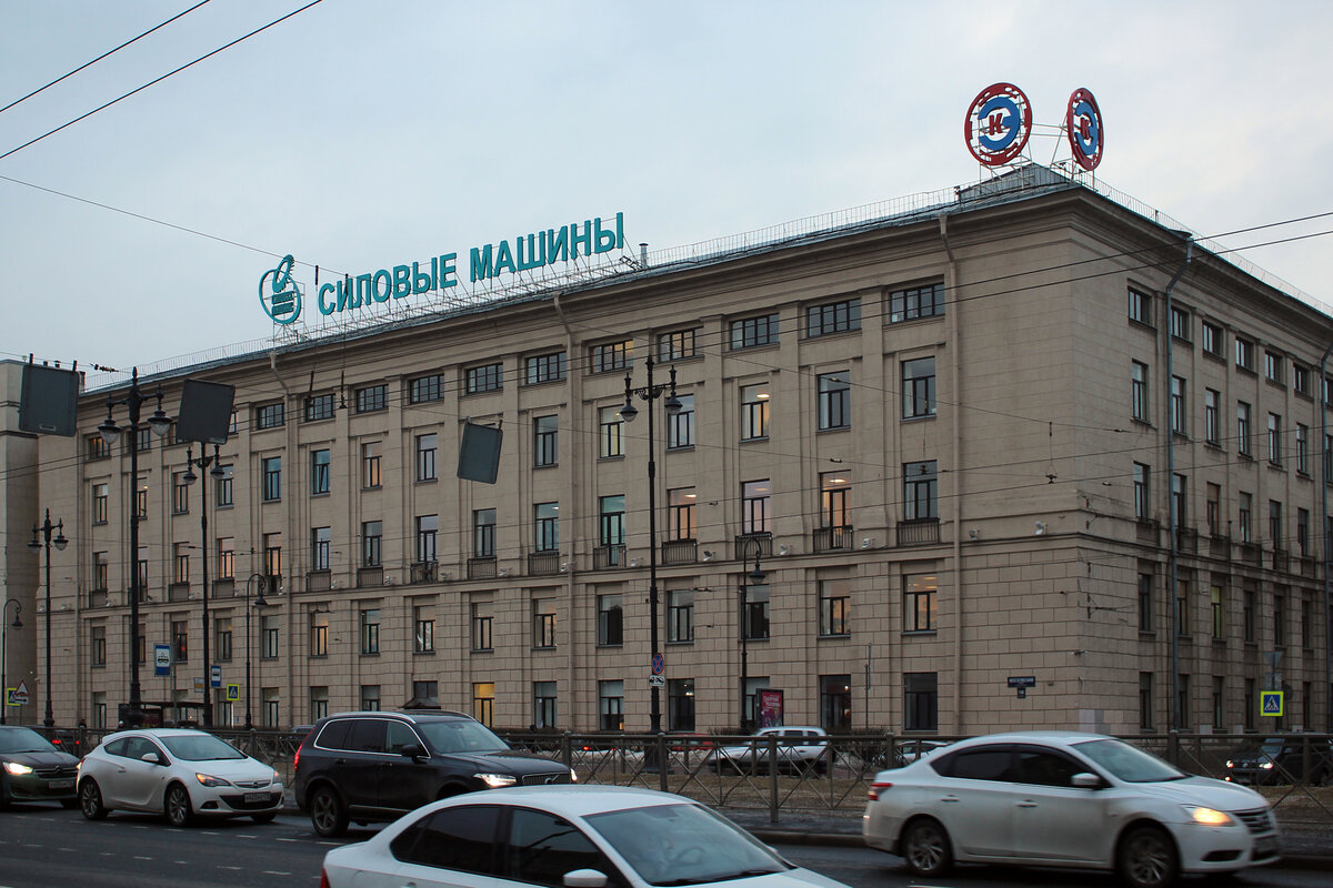 Силовые машины санкт-петербург электросила. Электросила санкт петербург сайт. Станция метро электросила вестибюль. Оао силовые машины завод электросила. Станция метро электросила.