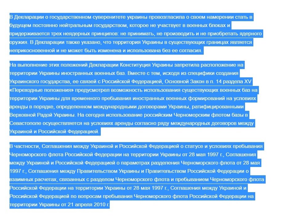 комментарии расположены  тут https://konstitutsiya.com.ua/ru/st-17