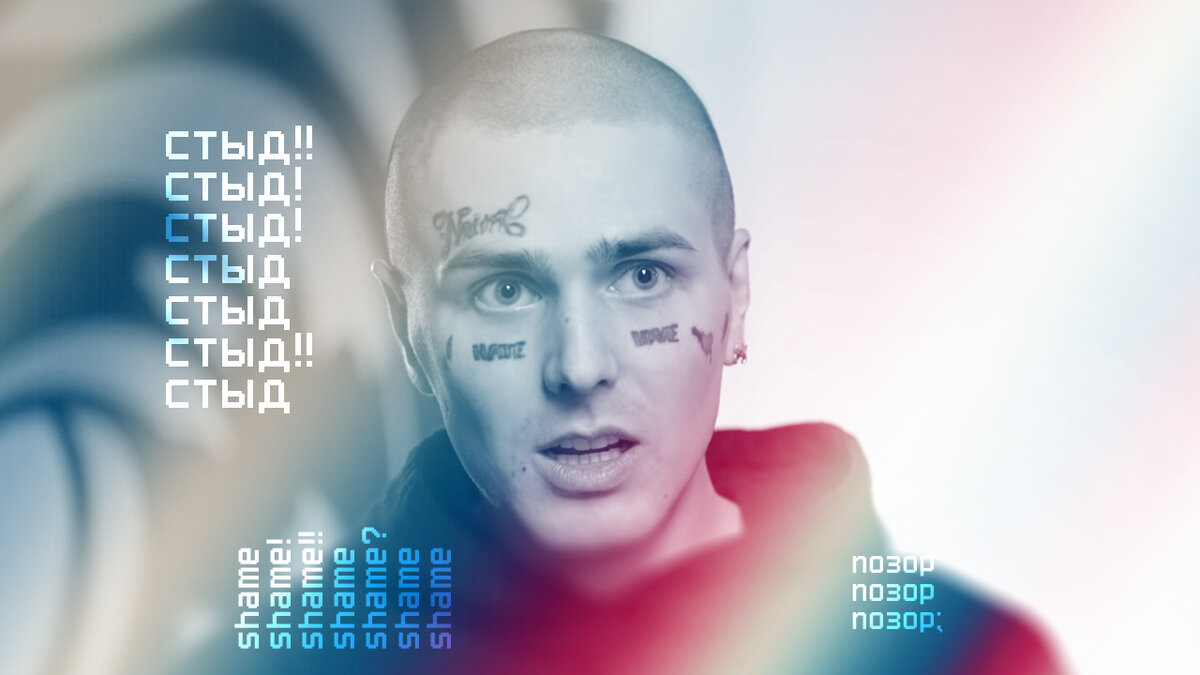 В основу иллюстрации вошел скриншот из видео: https://youtu.be/zSPpBK3RN4w