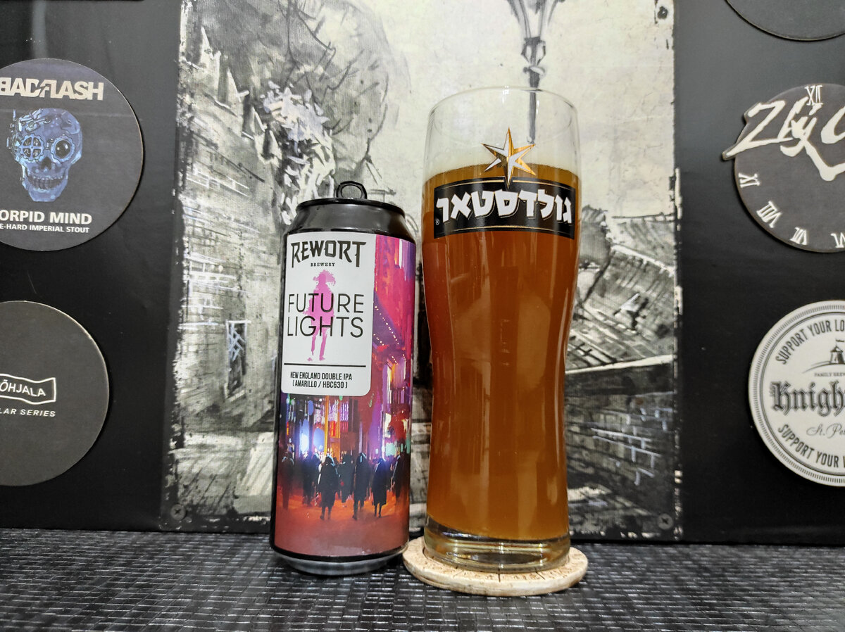 Future Lights в бокале GoldStar