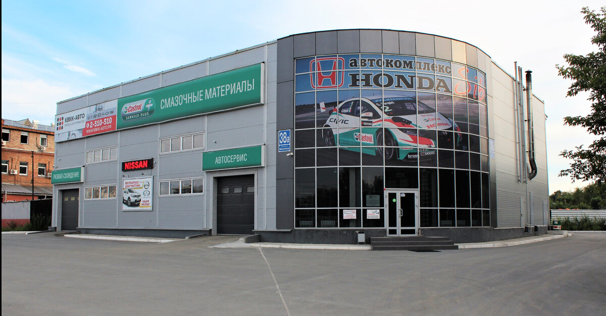 филиал по адресу ул. Ватутина, д.38а