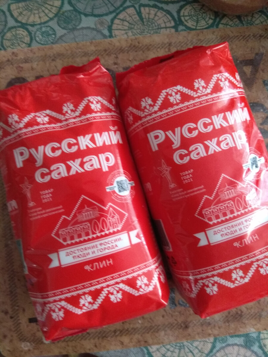 Нашла в Дикси. На самом низу, в углу был заныкан и никому не виден. После того, как я извлекла два кулька, с гыканьем туда устремилась пара человек почтенного возраста. #сахар #гречка 