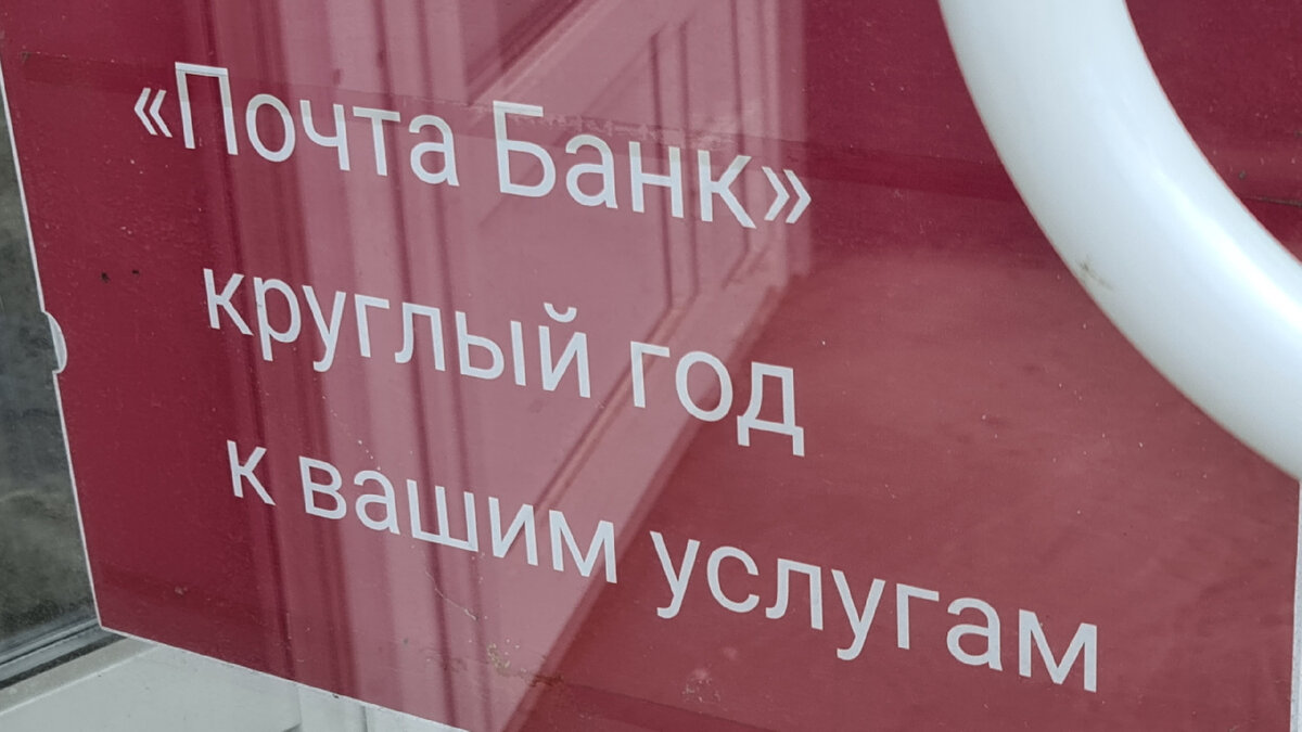 Здравствуйте вас беспокоит компания. Вас беспокоят из банка. Подозрительные операции картинки. Вас беспокоят из банка. Вас беспокоит сбербанк прикол.