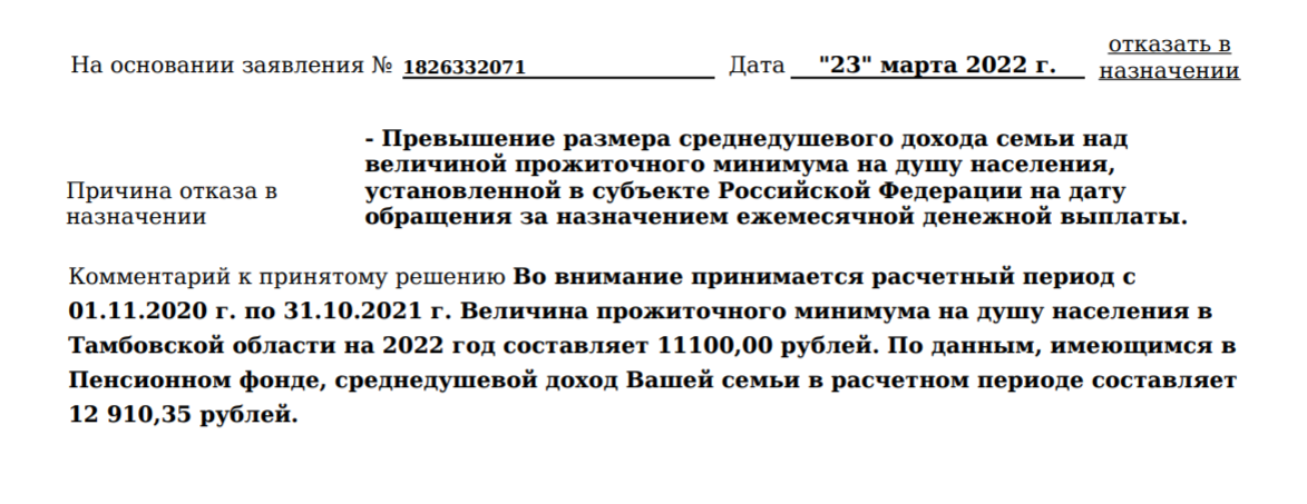 Ответ от ПФ