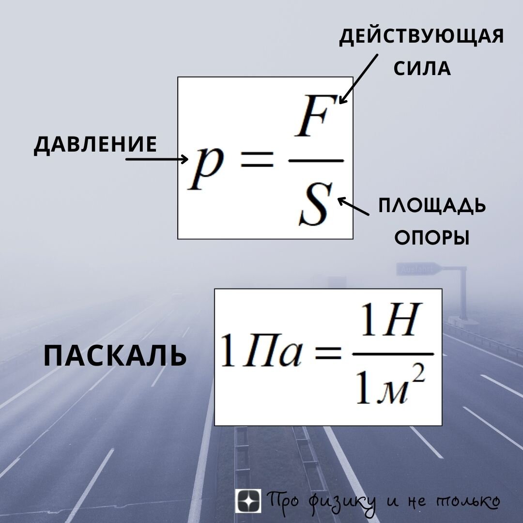 Retaining wall foundation. какова высота бетонной стены производящей. какова высота бетонной стены производящей на фундамент 440 кпа. на какой глубине давление воды в море равно 412 кпа. A mass of rock and earth moving suddenly and.