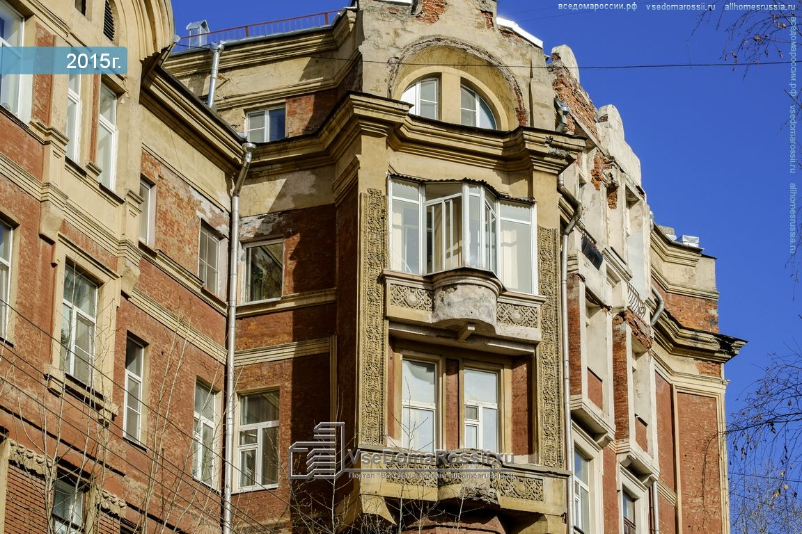 Трехпрудный переулок, 8.