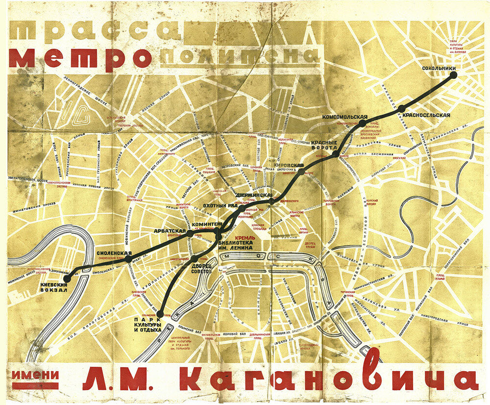 Первая схема метро 1935