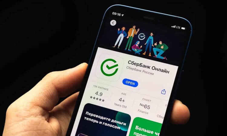 Apple удаляет российские приложения и тем самым вредит iOS