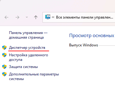 Как восстановить данные с поврежденного жесткого диска