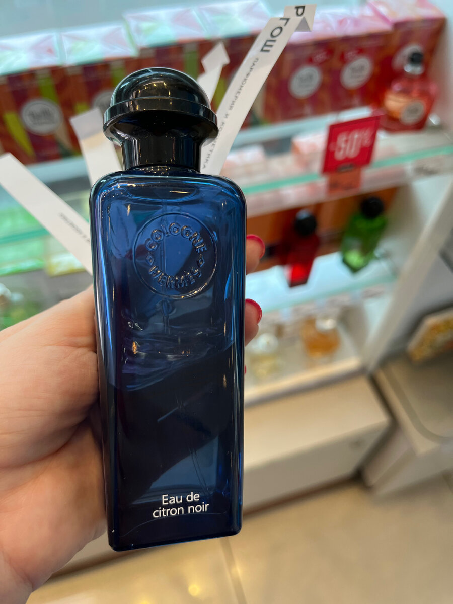 Hermes - Eau De Citron Noir