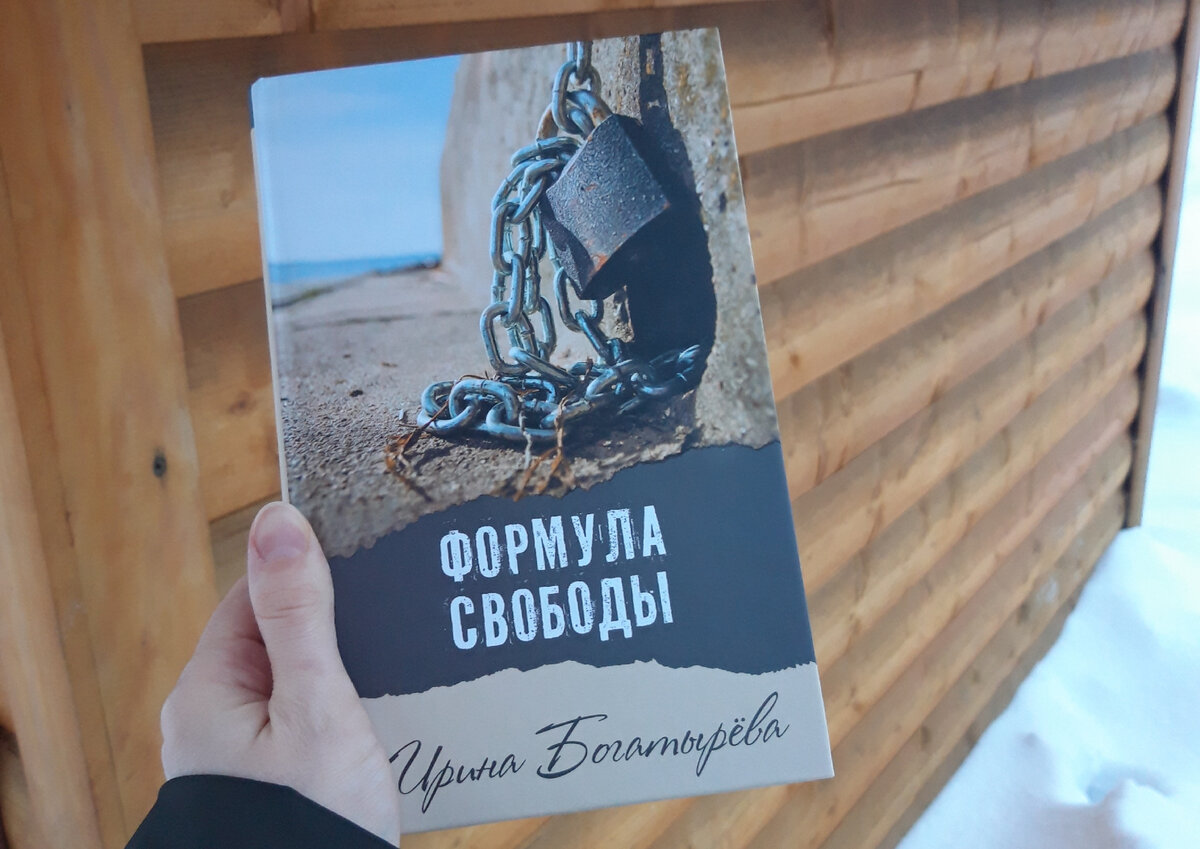 Фото: Козынцева У.