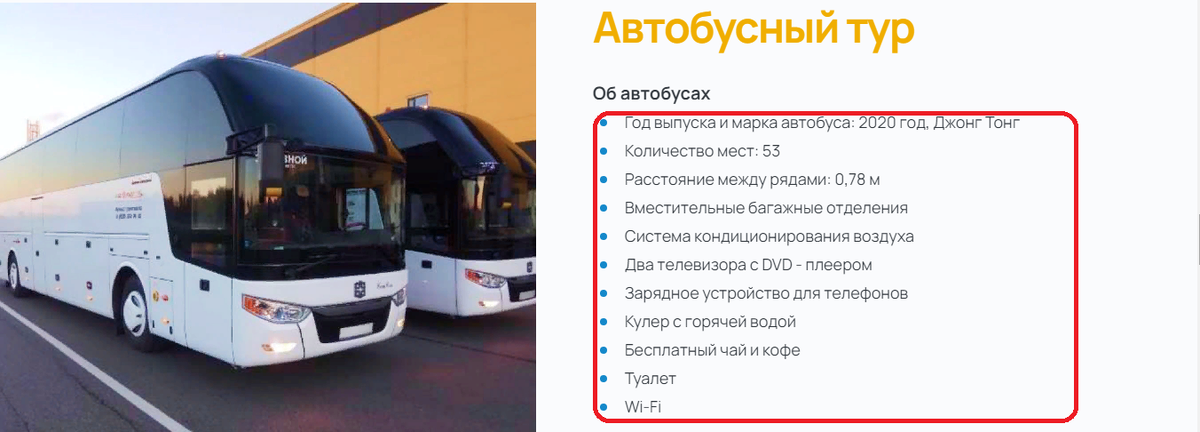 https://www.multitour.ru/