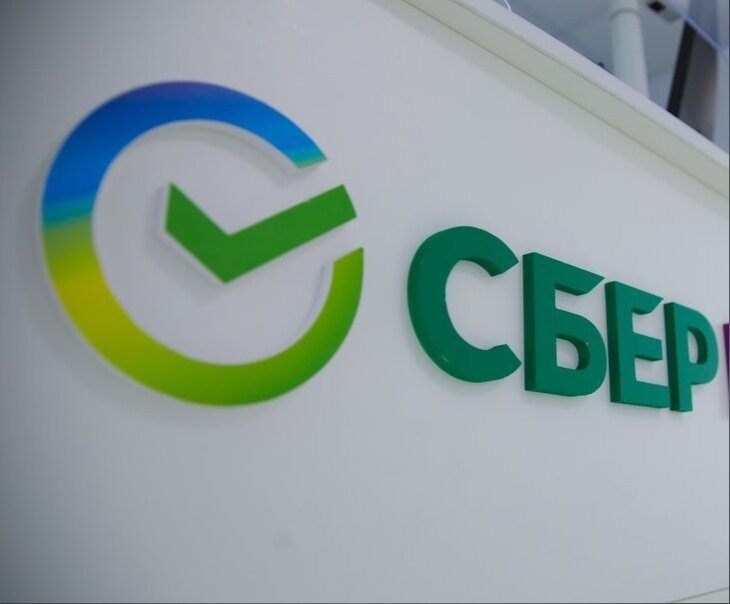Сбербанк увеличил Сбербанк увеличил