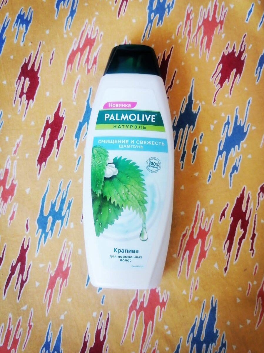 Palmolive крапива отзывы