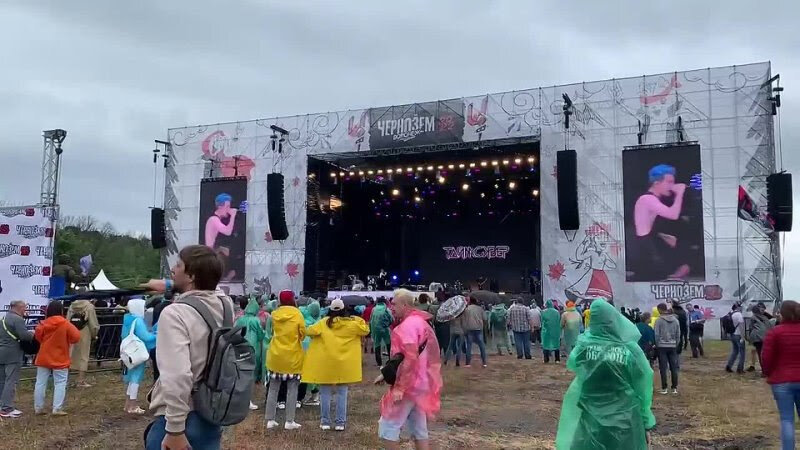 Погода нас не балует, но любителей рока не напугать!