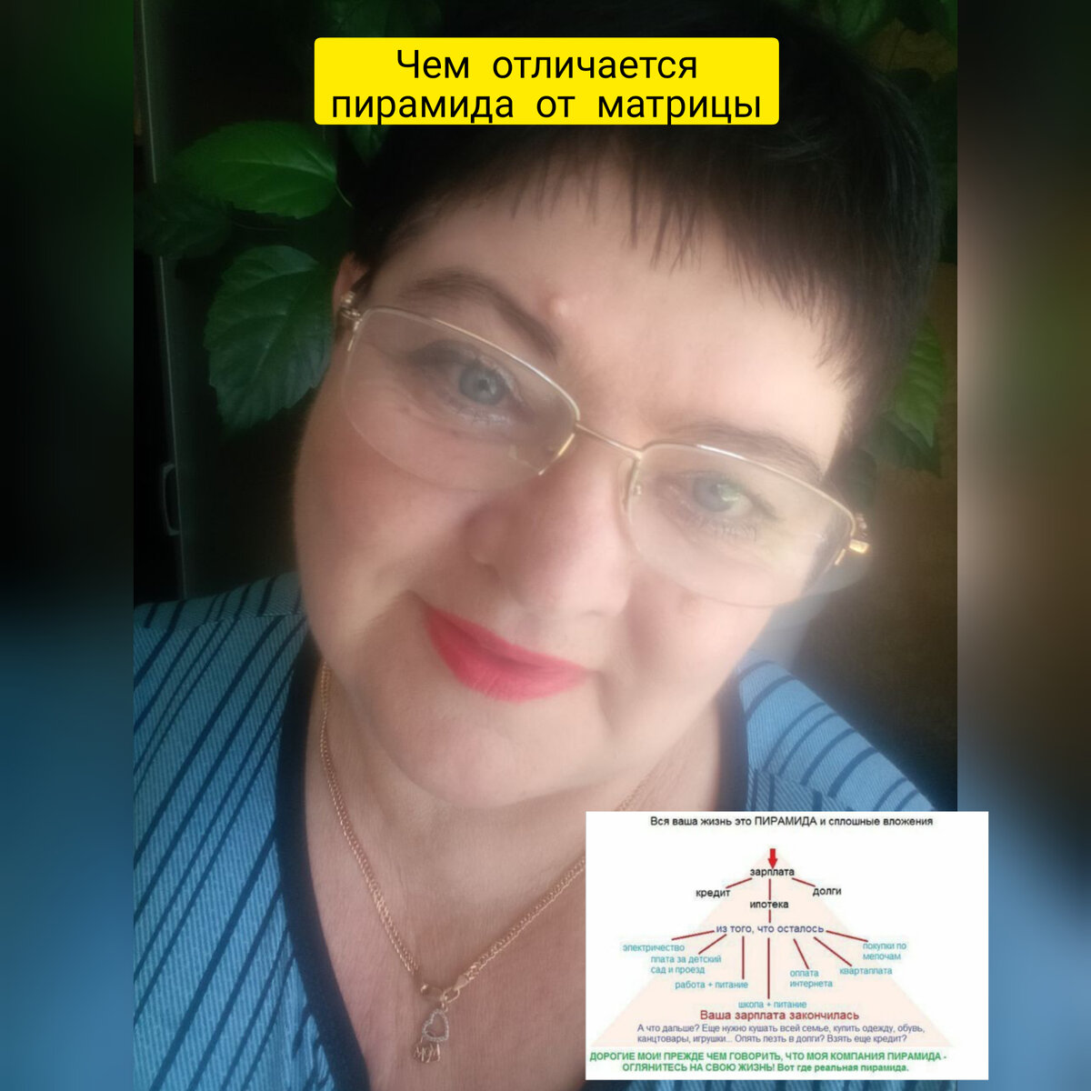 #работадомавудовольствие 