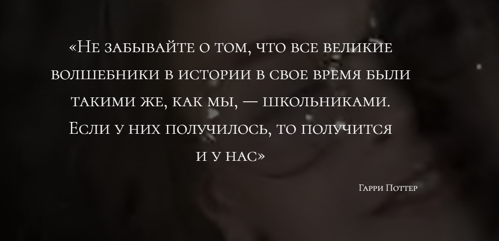 Тема рекламной кампании