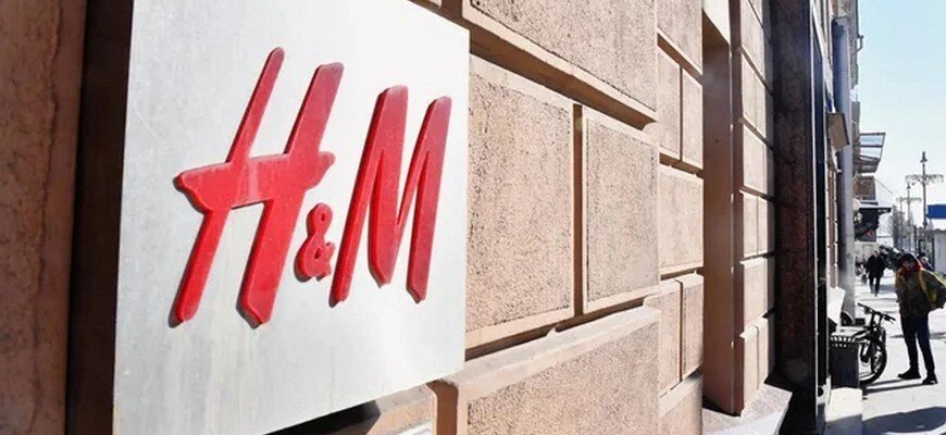 Работы сети H&M будут работать в РФ до тех пор, пока не продадут весь товар © Евгений Биятов / РИА Новости