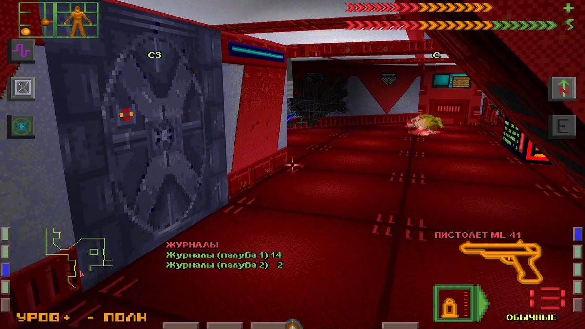 В этой комнате лежит щит