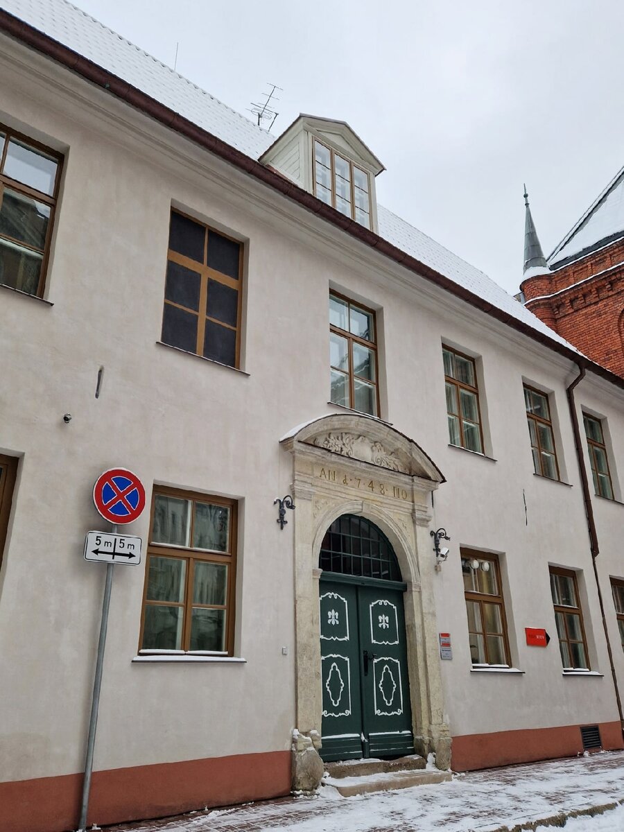 Улица Паласта, д. 2