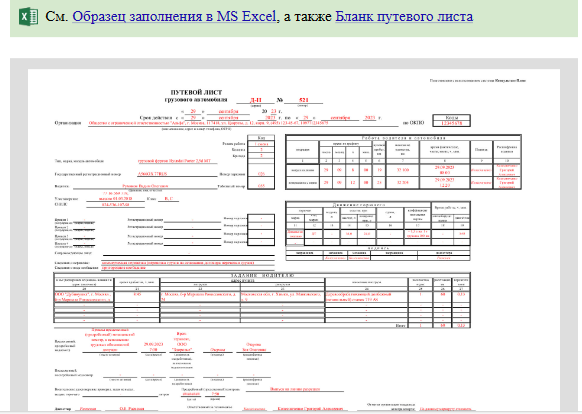 Получите доступ по Акции к демонстрационной версии ilex на 7 дней