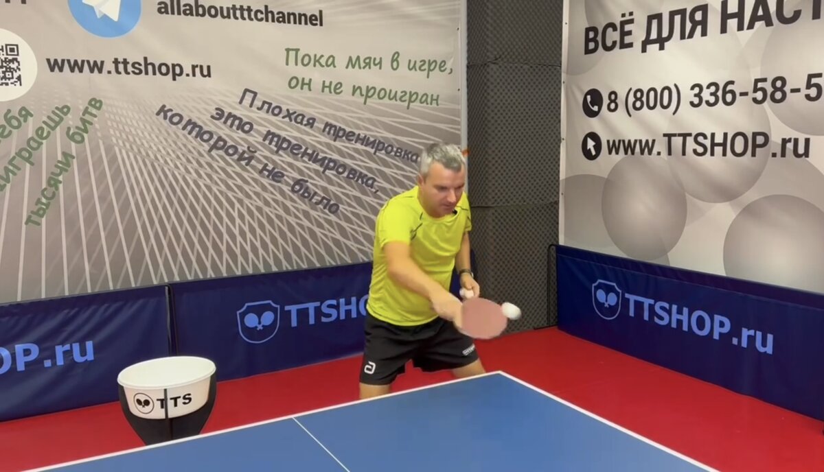Подача подрезкой в настольном теннисе