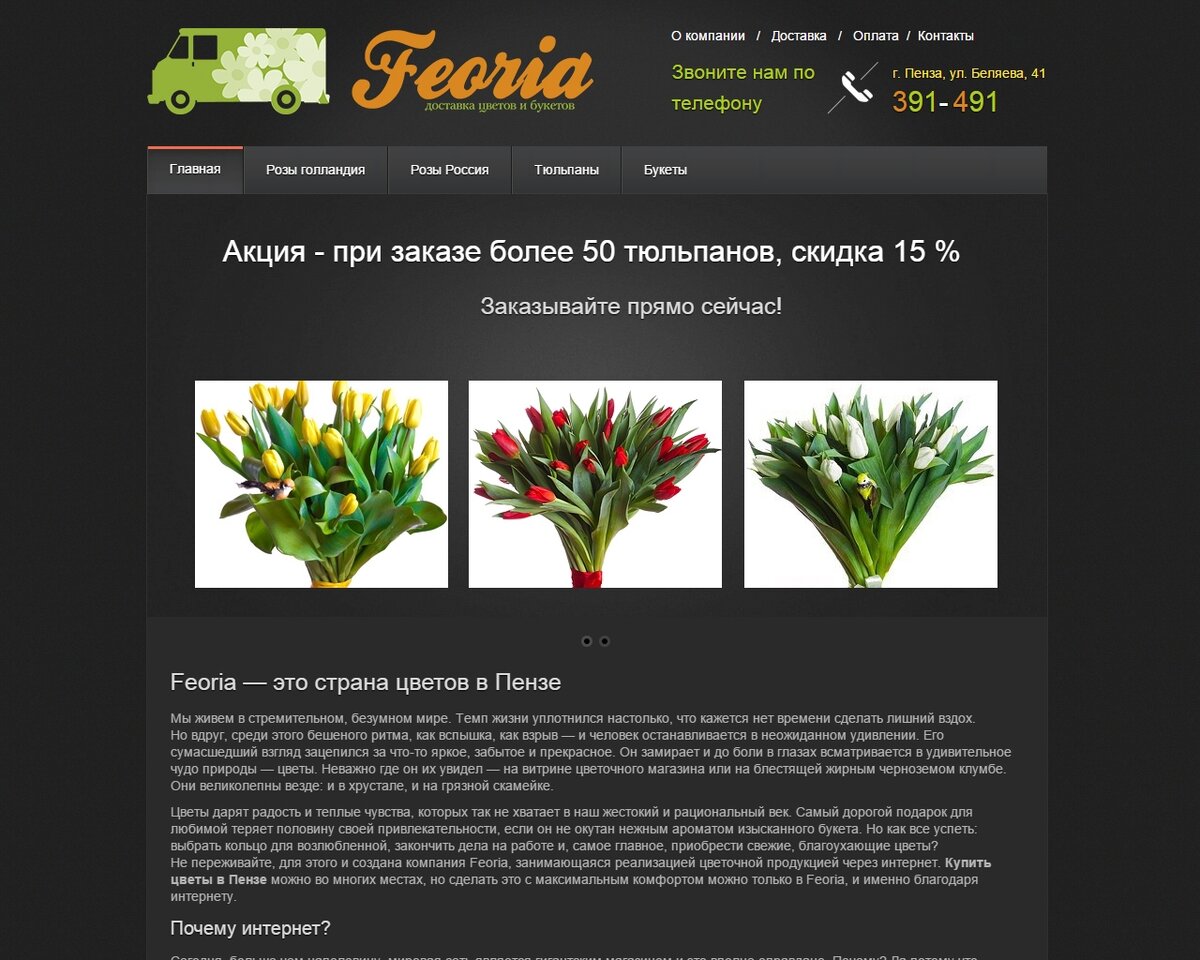 По поводу продвижения сайта по результатам звоните: +7(977)172-99-98 Максим