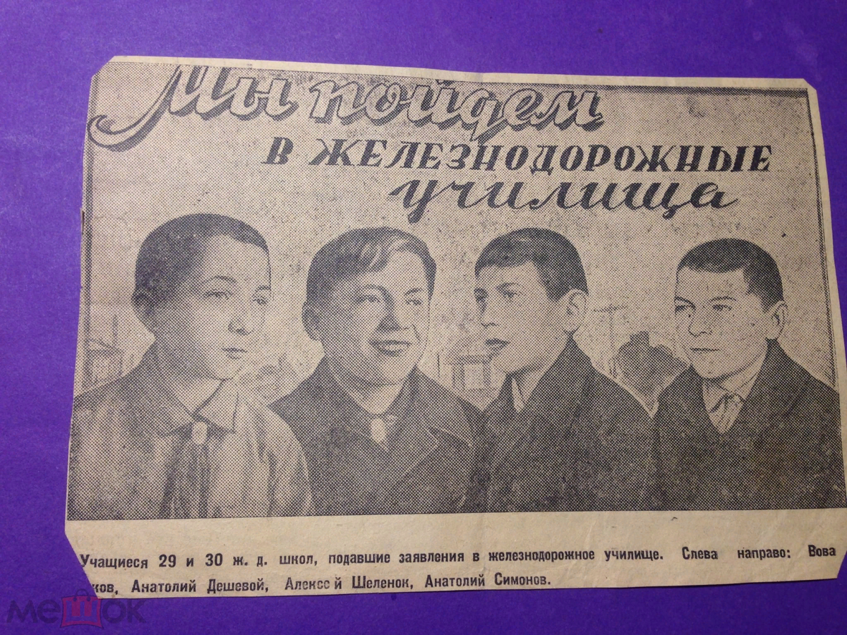 Школ было 1940