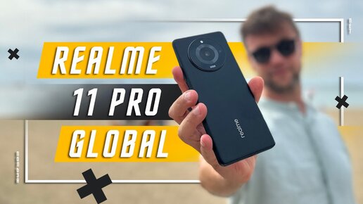 Download Video: ЛУЧШИЙ ВЫБОР 🔥 СМАРТФОН REALME 11 PRO 5G VS APPLE IPHONE SE(2022) Dimensity 7050 РУССКАЯ ВЕРСИЯ