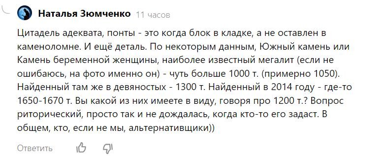 Кто основал Баальбек, – древний город в Ливане, – точно неизвестно.-2