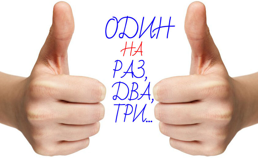 Источник: Яндекс. Картинки