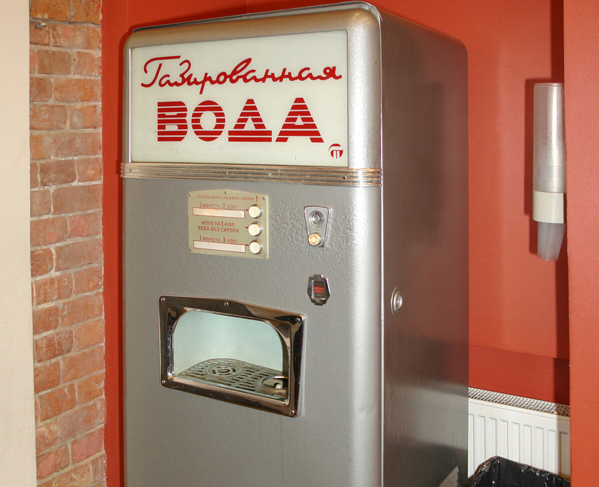 советские аппараты. советские аппараты. газированная вода автомат ссср. газировка из автомата ссср. автомат газводы ссср.