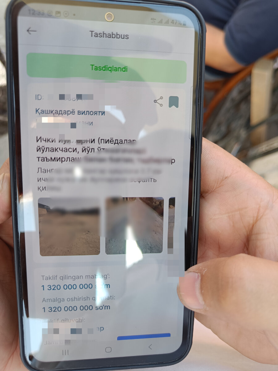 Фотография автора 