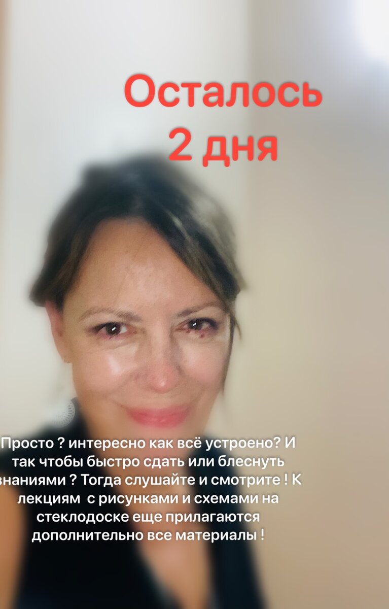 Быстро понять это аажно! Особенно когда осталось 2-3 дня до контольной или коллоквиума! 