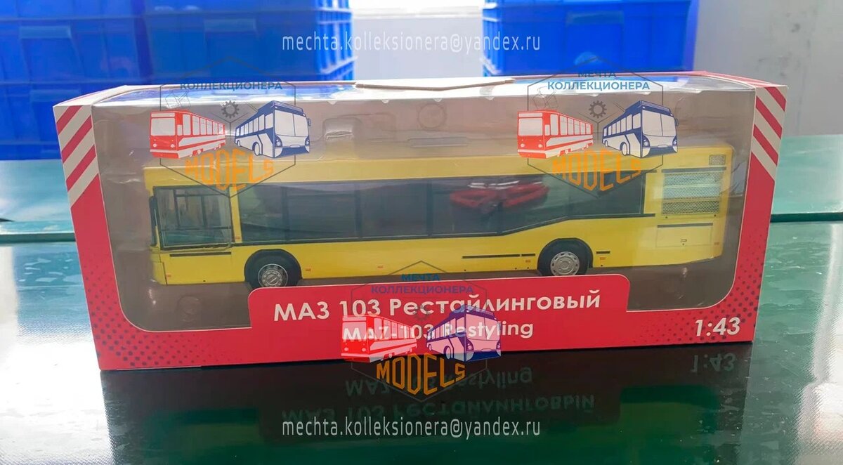 В масштабе 1:43 может появиться недорогой автобус МАЗ-103, и создание  идеальной масштабной модели РАФ-2203 | БЛОГ КОЛЛЕКЦИОНЕРА | Дзен