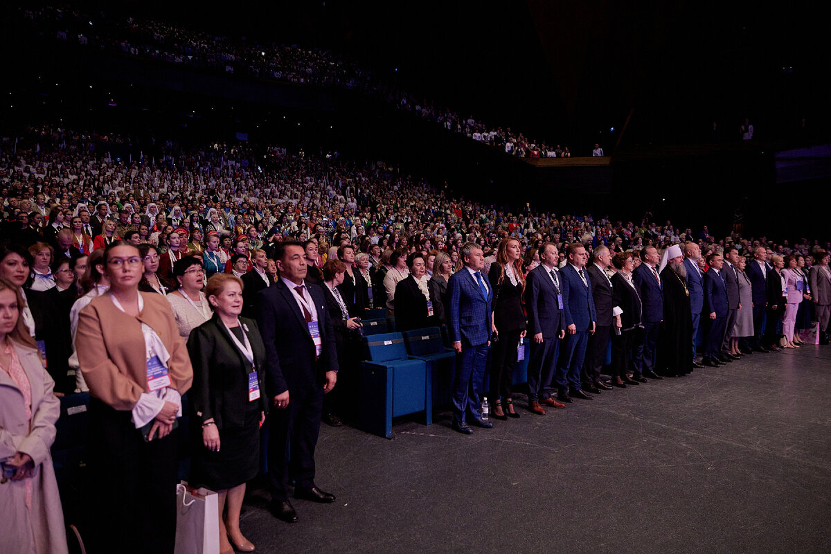Международный женский форум «Роль женщины в современном мире»