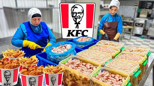 KFC Готовит в Национальном Узбекском Стиле | Кухня Которой Кормят Весь Город