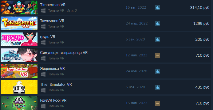 Симуляция кого?!