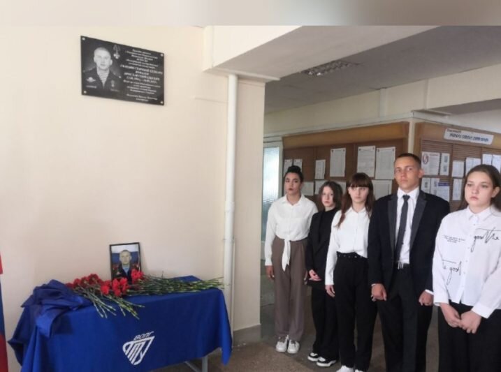    В КТИ открыли мемориальную доску погибшему в СВО Ярославу Ковалеву (фото пресс-служба администрации Камышина)